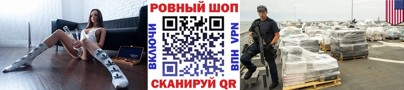 Купить наркотик Инза Псилоцибиновые грибы Амфетамин СОЛЬ МЕФ Бошки Шишки ГАШИШ