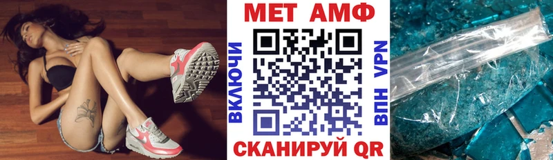 hydra маркетплейс  Инза  Amphetamine Premium  продажа наркотиков 