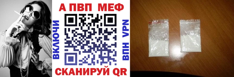 Alpha-PVP VHQ  цены   Инза 