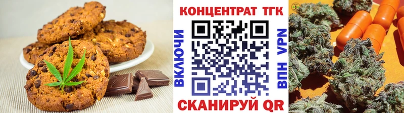 купить закладку Инза Canna-Cookies марихуана