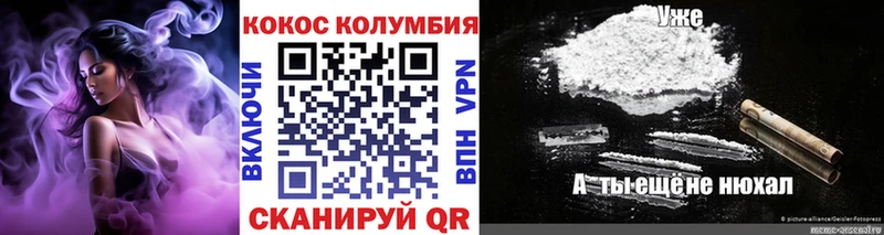 omg зеркало где можно купить Инза COCAIN Колумбийский
