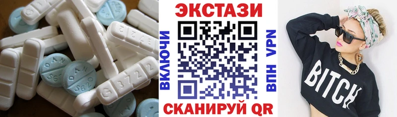 Экстази Cube  Инза 