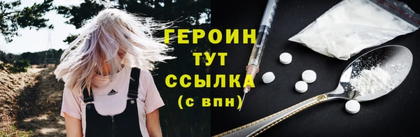 mdma Зеленодольск