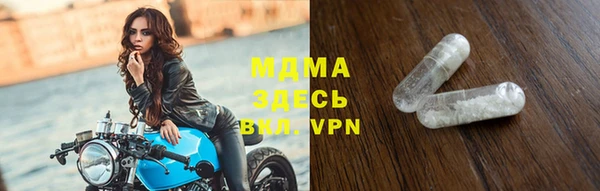 mdma Зеленодольск