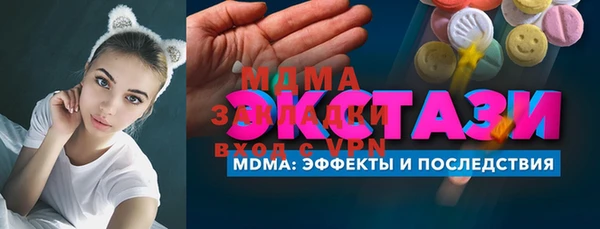 mix Ахтубинск