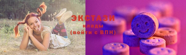 mdma Зеленодольск