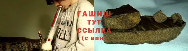 стаф Аша