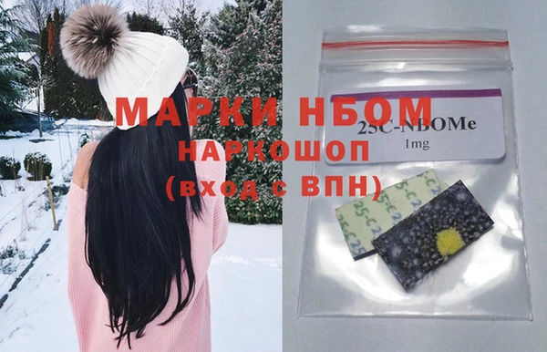 mdma Зеленодольск