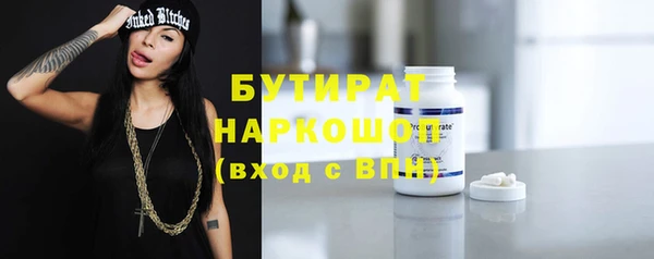 mdma Зеленодольск