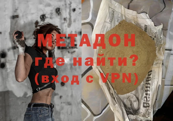 а пвп мука Зеленокумск