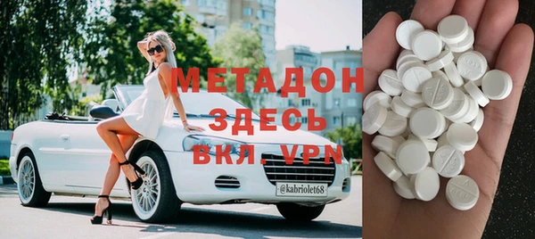 mdma Зеленодольск
