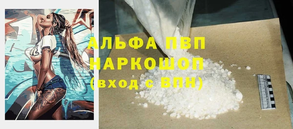 а пвп мука Зеленокумск