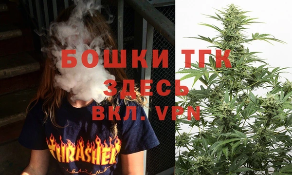 mdma Зеленодольск