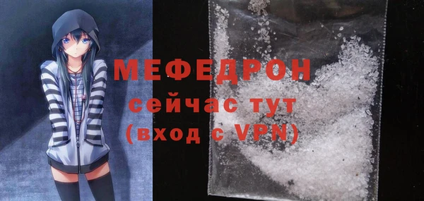 mdma Зеленодольск