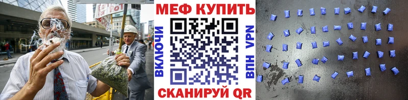 дарк нет как зайти  Инза  Меф 4 MMC 