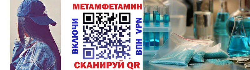 купить  сайты  МЕГА как зайти  Метамфетамин винт  Инза 