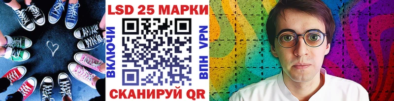 Наркотические марки 1500мкг  гидра вход  Инза 