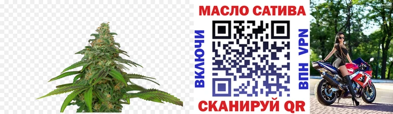 Дистиллят ТГК вейп  blacksprut как зайти  Инза 