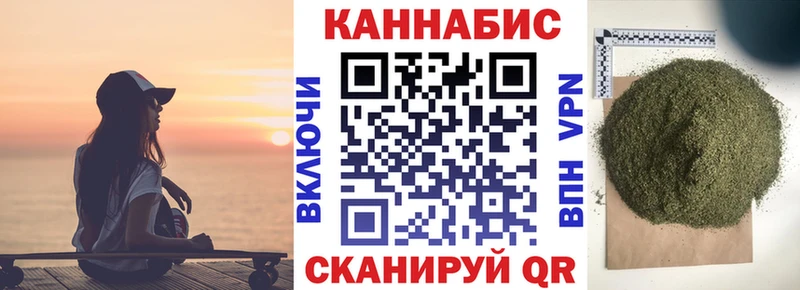 Конопля конопля  купить наркотик  omg зеркало  Инза 